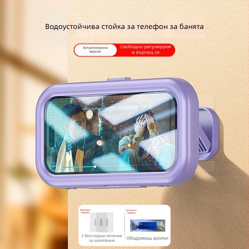 Телескопична водоустойчива кутия за телефон за баня с въртящ се тъч екран, стенен монтаж чрез лепило, ABS+PET