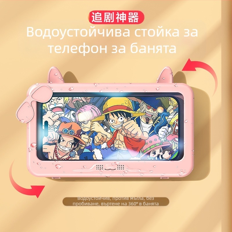 Телескопична водоустойчива кутия за телефон за баня с въртящ се тъч екран, стенен монтаж чрез лепило, ABS+PET