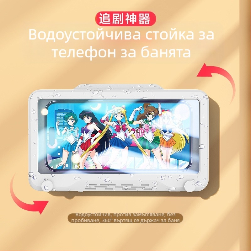 Телескопична водоустойчива кутия за телефон за баня с въртящ се тъч екран, стенен монтаж чрез лепило, ABS+PET