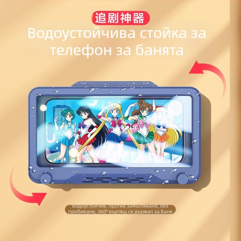 Телескопична водоустойчива кутия за телефон за баня с въртящ се тъч екран, стенен монтаж чрез лепило, ABS+PET