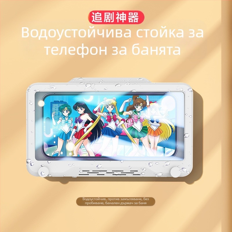 Телескопична водоустойчива кутия за телефон за баня с въртящ се тъч екран, стенен монтаж чрез лепило, ABS+PET