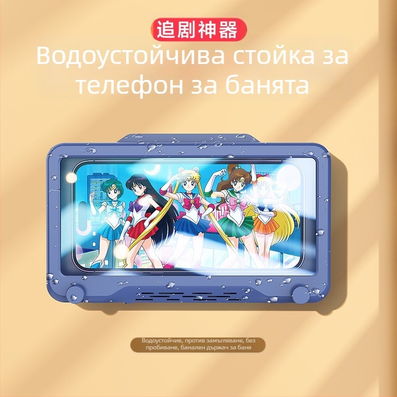Телескопична водоустойчива кутия за телефон за баня с въртящ се тъч екран, стенен монтаж чрез лепило, ABS+PET