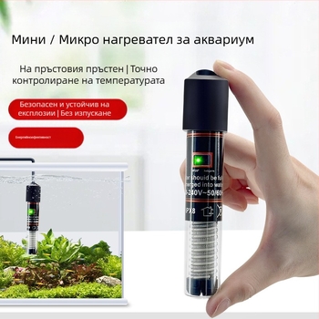 Аквариумна нагревателна пръчка с автоматичен контрол на температурата, мощност 10W/25W/50W/75W