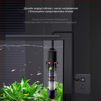 Аквариумна нагревателна пръчка с автоматичен контрол на температурата, мощност 10W/25W/50W/75W