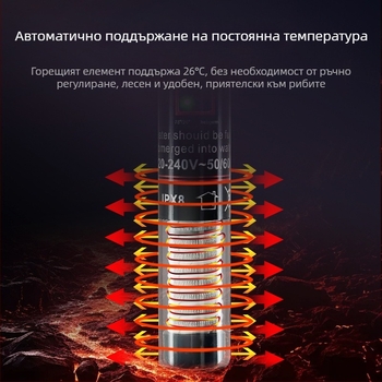 Аквариумна нагревателна пръчка с автоматичен контрол на температурата, мощност 10W/25W/50W/75W