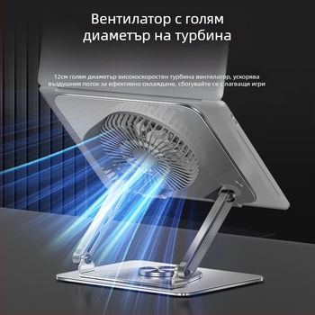 лаптоп стойка с въртене на 360°, въглеродна стомана, модел L121, тегло 1,97 кг, дължина на рамо 50 см