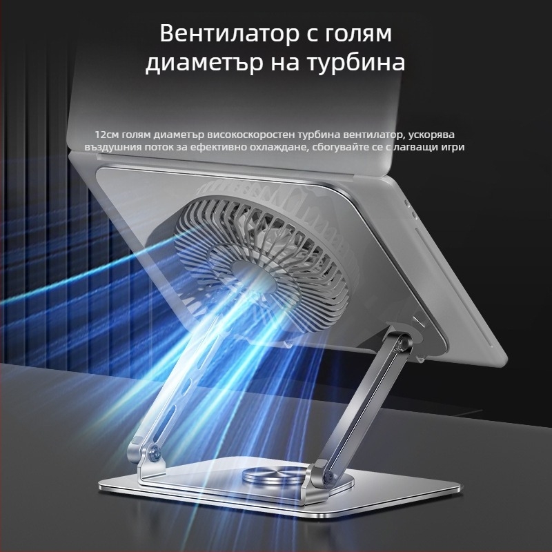 лаптоп стойка с въртене на 360°, въглеродна стомана, модел L121, тегло 1,97 кг, дължина на рамо 50 см