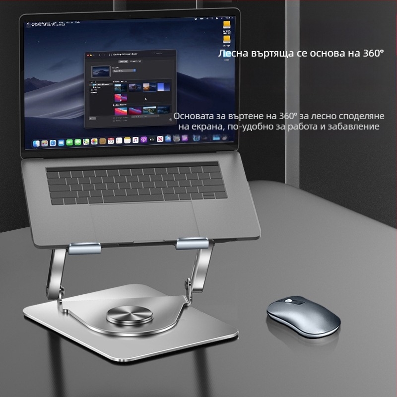 лаптоп стойка с въртене на 360°, въглеродна стомана, модел L121, тегло 1,97 кг, дължина на рамо 50 см