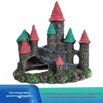 Декорация за аквариум – Замък от смола; за аквариумен ландшафт; материал: смола; тегло около 260 g
