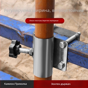 Държач за чадър – Марка Old hoe farmer, модел 00, за транспорт и логистика, Без лицензиран частен бранд