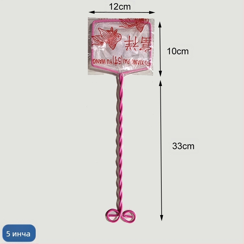 Аквариумна мрежа за почистване на аквариума (PE пластмаса, железна тел, мрежеста джоб)