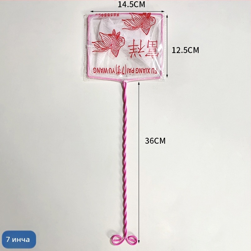 Аквариумна мрежа за почистване на аквариума (PE пластмаса, железна тел, мрежеста джоб)