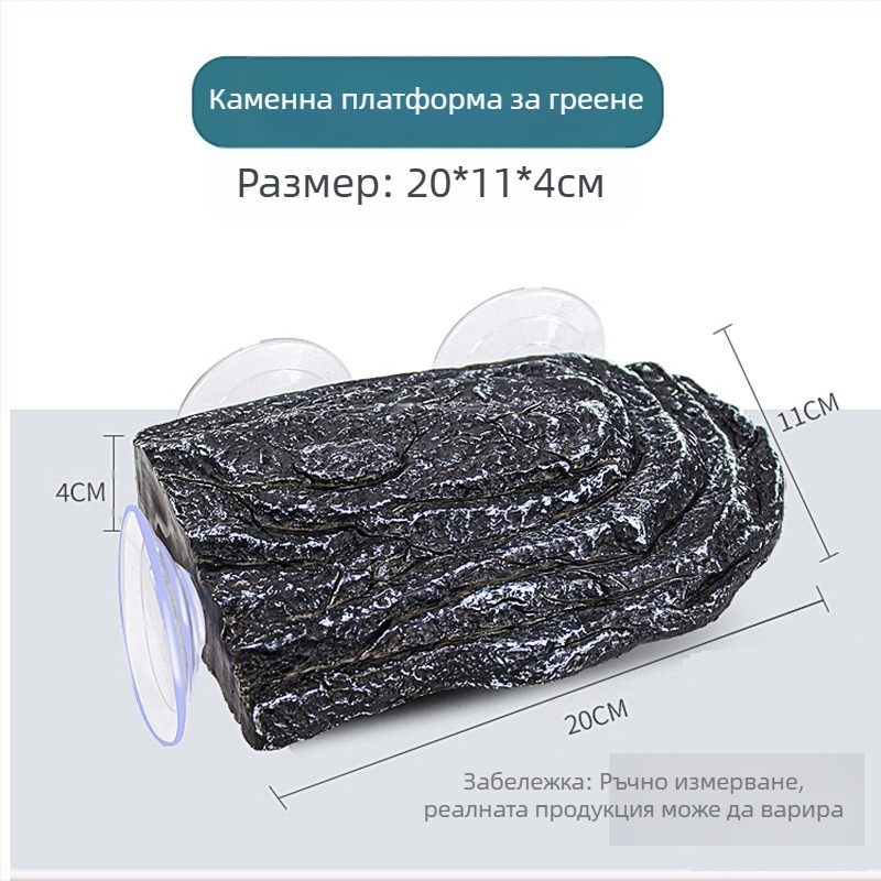 Платформа за костенурки за дълбоки води с плаващ остров и стълба за катерене – материал: смола; марка: Tim Yue; тегло: 500; категория: Аквариумно оборудване