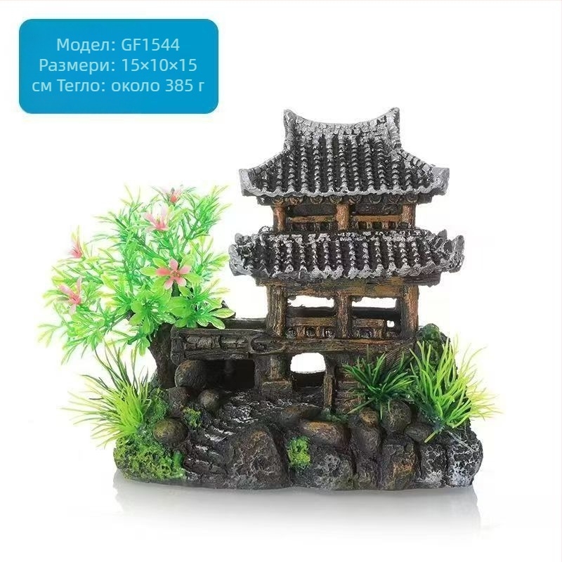 Замък от смола за аквариумен ландшафт, декоративна украса, марка Yitong, 390 г