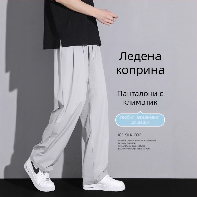 Панталони за мъже от ледена коприна, пролет-лято, бързосъхнещи, ежедневни спортни, с права кройка, свободен стил, плюс размер