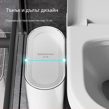 Безкапак кош за отпадъци за кухня и баня, 12 л, пластмасова, овална форма, марка Qiaofeng