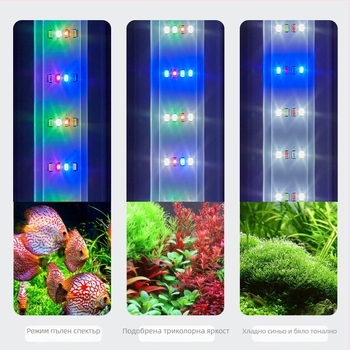 LED аквариумна лампа PVC корпус, 6–20W, водоустойчива, осветление за водни растения и костенурки
