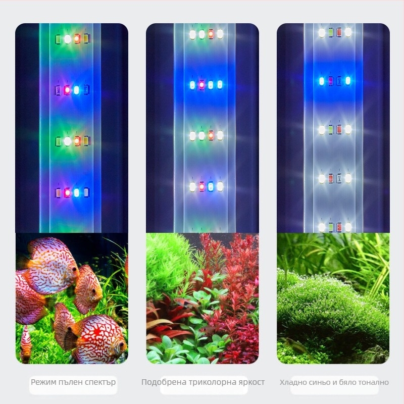 LED аквариумна лампа PVC корпус, 6–20W, водоустойчива, осветление за водни растения и костенурки