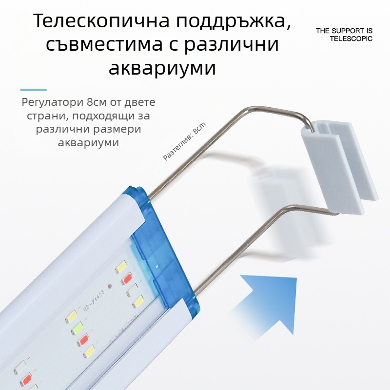 LED аквариумна лампа PVC корпус, 6–20W, водоустойчива, осветление за водни растения и костенурки