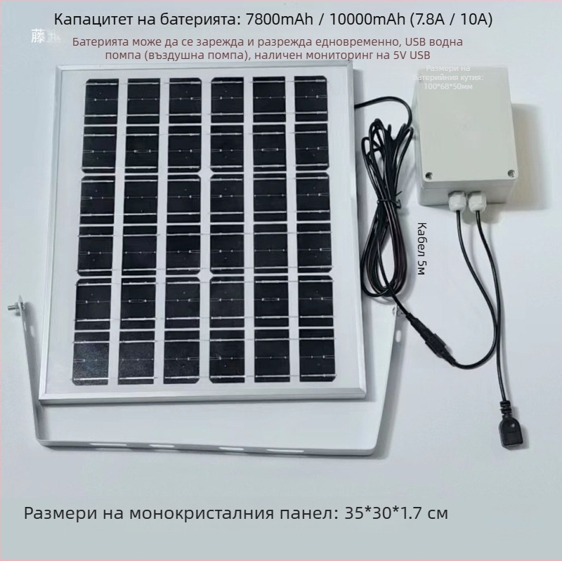 Слънчев панел за външно зареждане с двойни USB изходи, регулируем изход 5V/12V DC и захранване за съхранение на енергия