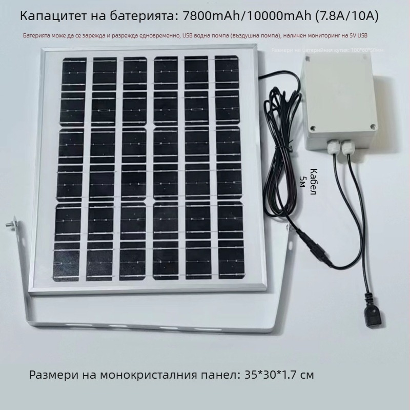 Слънчев панел за външно зареждане с двойни USB изходи, регулируем изход 5V/12V DC и захранване за съхранение на енергия