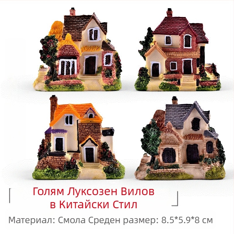 Смолена миниатюрна ландшафтна композиция със сукуленти, декоративна бонсай фигура и модел за декорация