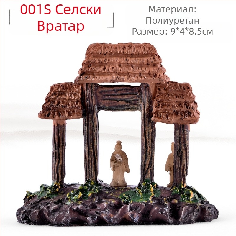 Смолена миниатюрна ландшафтна композиция със сукуленти, декоративна бонсай фигура и модел за декорация