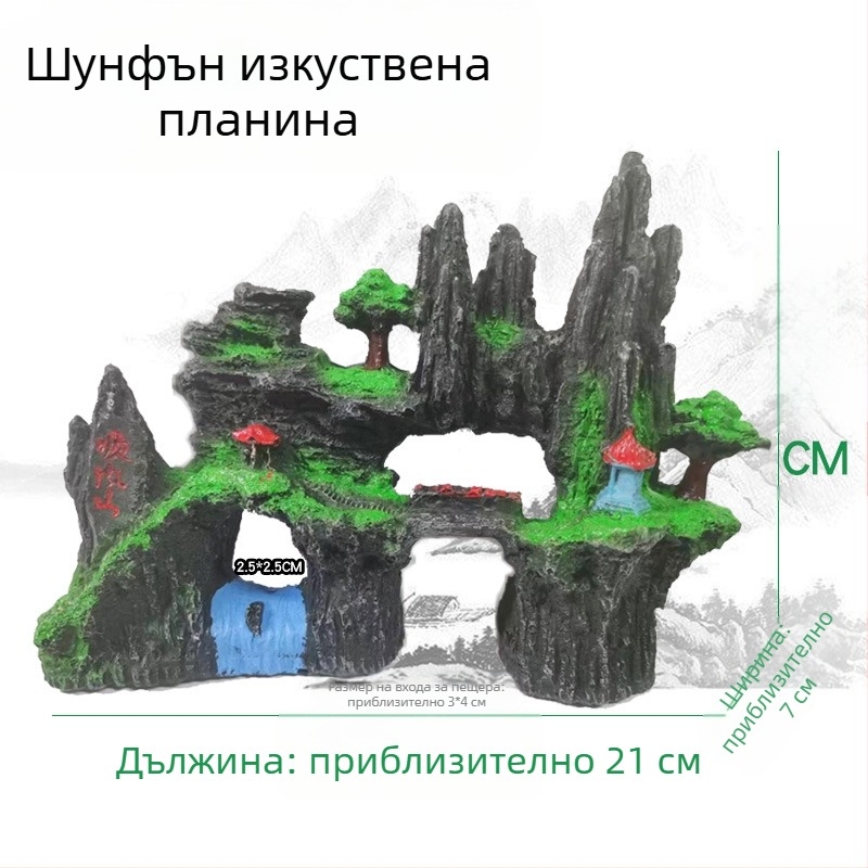 Аквариумен декор от смола – реалистичен рокери ландшафт за аквариум; Материал: смола; Функция: ландшафт за аквариум; Тегло: около 1 кг; Комплект: 1 бр.