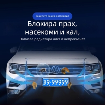 Метална мрежа за радиатора на автомобила — защита от насекоми, предна решетка, OEM