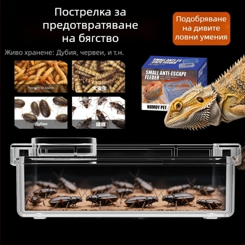NOMOY PET Хранителна купа за рептили — не е внесена, подходяща за рептили и птици.