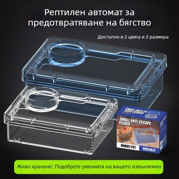 NOMOY PET Хранителна купа за рептили — не е внесена, подходяща за рептили и птици.