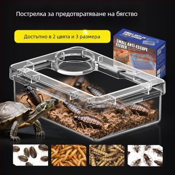 NOMOY PET Хранителна купа за рептили — не е внесена, подходяща за рептили и птици.