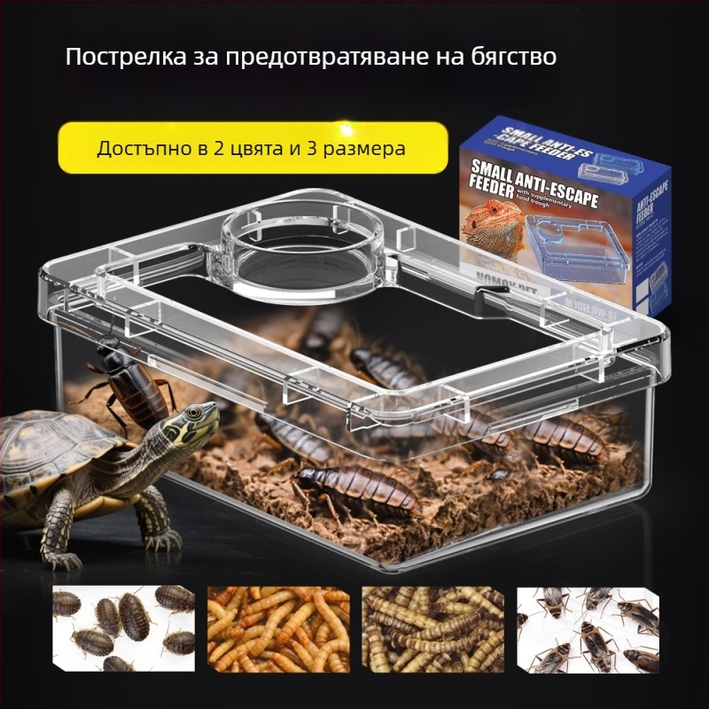 NOMOY PET Хранителна купа за рептили — не е внесена, подходяща за рептили и птици.