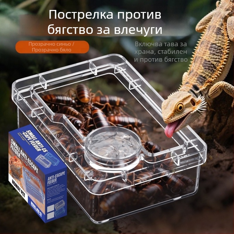 NOMOY PET Хранителна купа за рептили — не е внесена, подходяща за рептили и птици.