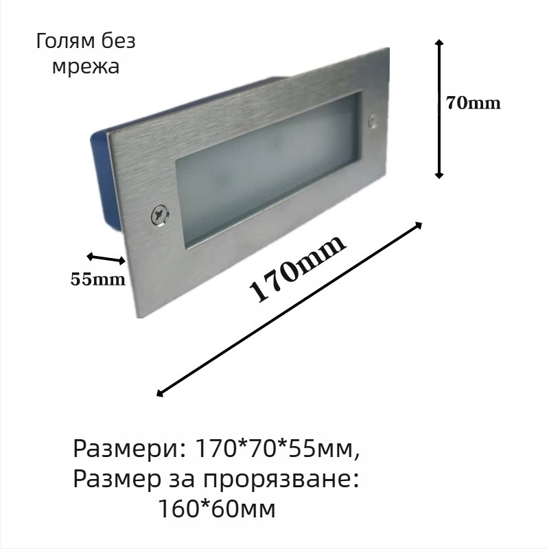 LED осветление за стъпала, външно водоустойчиво вградно, модел 2245, 220V вход, 10 LED, 110 lm, IP55