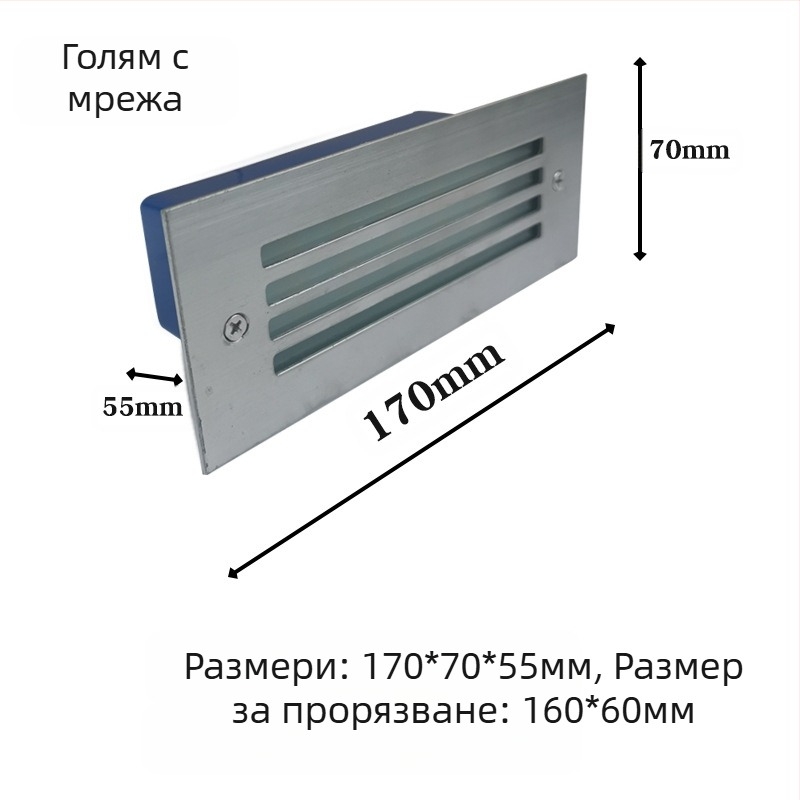 LED осветление за стъпала, външно водоустойчиво вградно, модел 2245, 220V вход, 10 LED, 110 lm, IP55