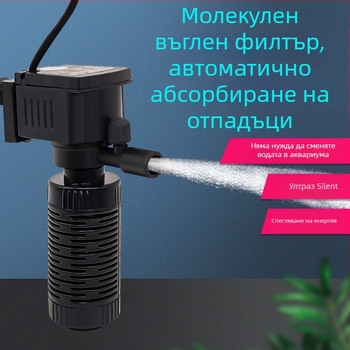 Garix мини филтър за аквариум — вградена изключително тих филтърна камера и помпа за кислород, три в едно; пластмасов корпус, 0,16 кг