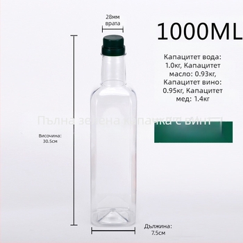 Bolai квадратна PET бутилка за камелиево масло, 500 ml, с капак с дърпане и отпечатан логотип