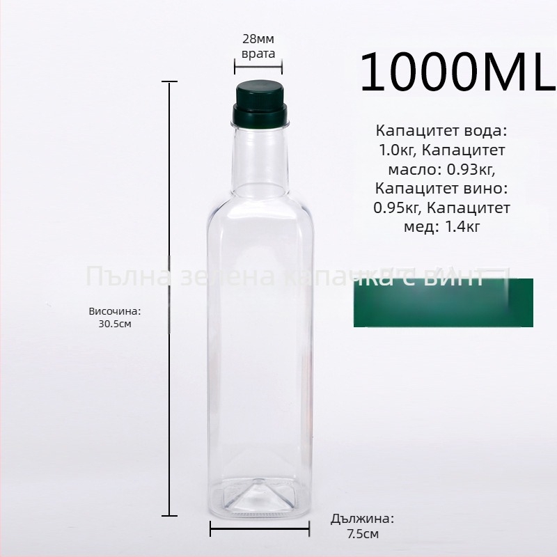 Bolai квадратна PET бутилка за камелиево масло, 500 ml, с капак с дърпане и отпечатан логотип