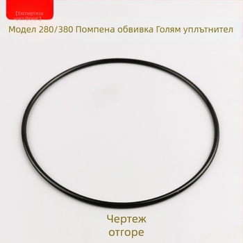Гумен уплътнител за crankcase за високонапорна миеща машина за автомобили | Panda марка, модели 280/380, произход Zhejiang
