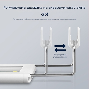 Yusheng PVC аквариумна осветителна лампа за озеленяване, под 36W