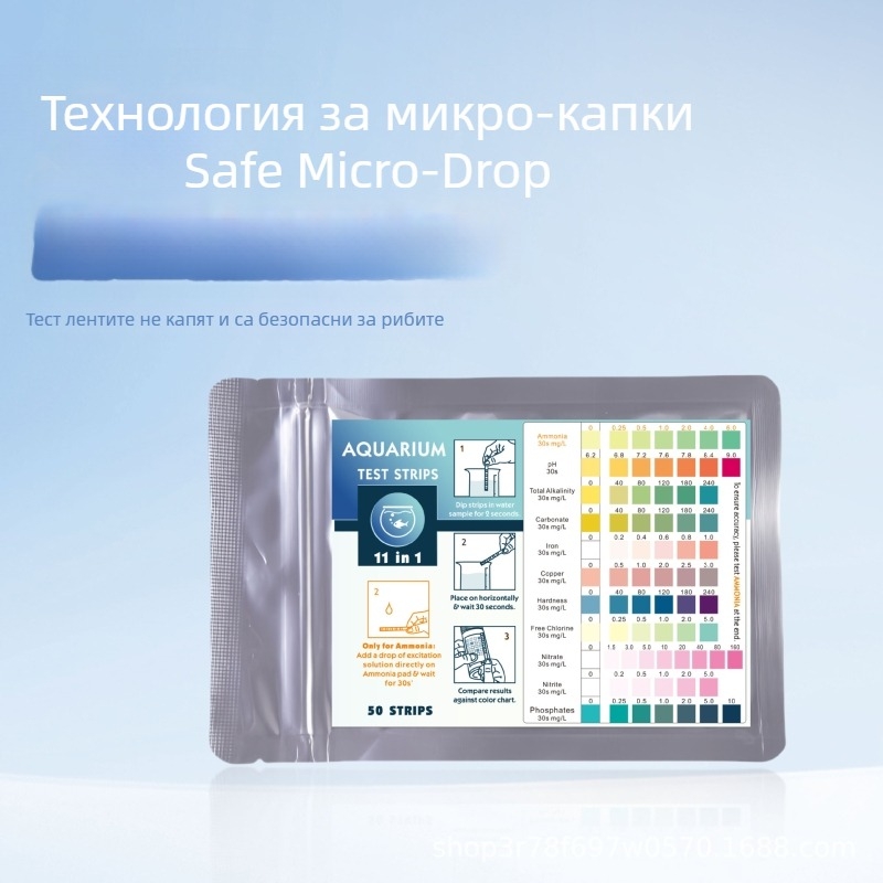 Lefu 11-в-1 тест ленти за аквариумна вода – твърдост, pH, амоняк, остатъчен хлор, нитрит