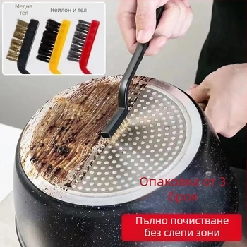 Комплект от 3 броя четки за почистване на газова печка, найлонови власинки, за почистване на кухненския аспиратор