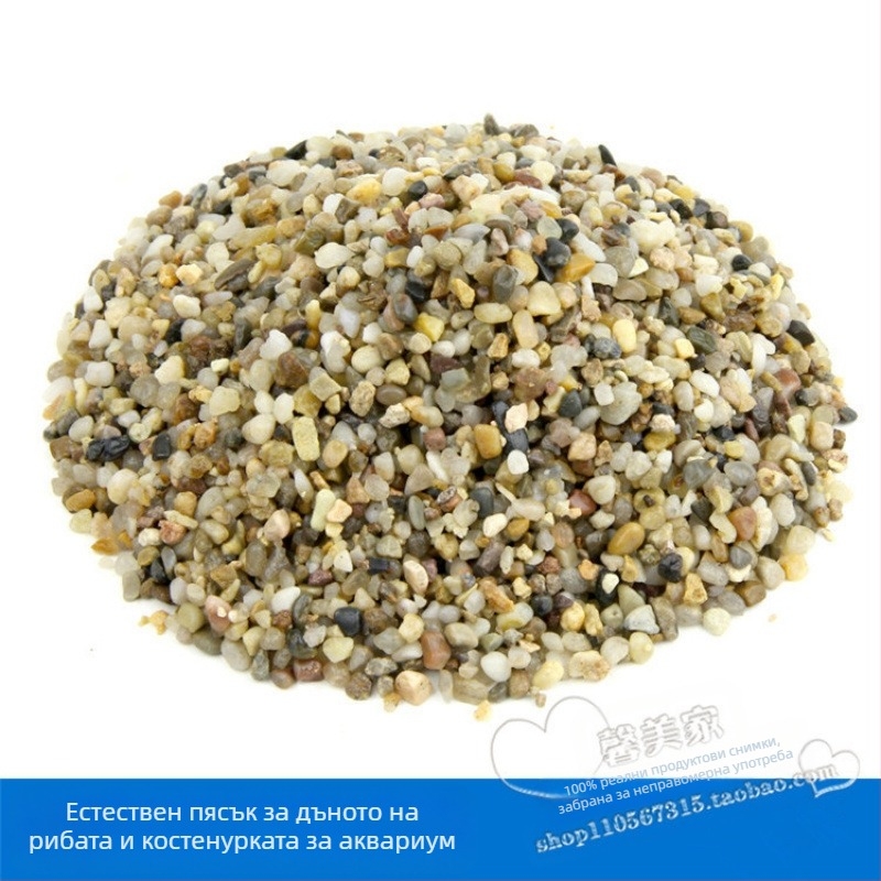 Аквариумни ландшафтни камъни: смес от стъклени мъниста, кристали, речен пясък и чакъл (10 кг кутия, 0,5 кг на брой, марка Strong Merchants)