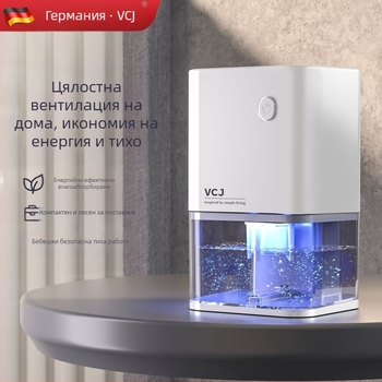 Изсушител за въздуха за дома и малки пространства — 25W, 31–40 m², резервоар под 1 л, до 1 л/ч, до 1 л/ден