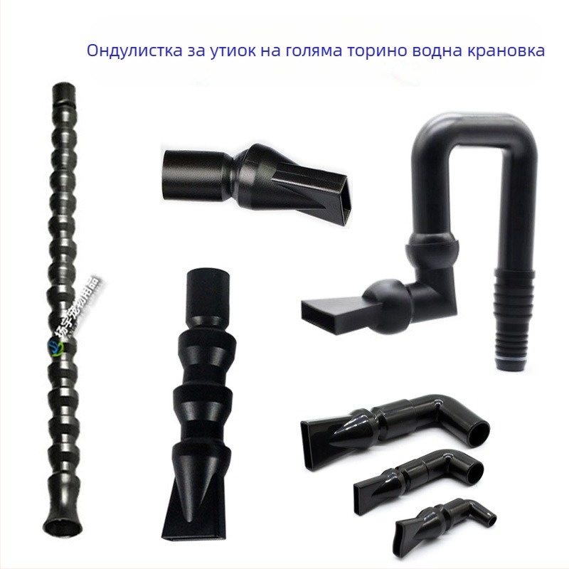 Аквариумният изход за вода с удължител, торнадо дюза, дюза тип клюн и свързващ адаптер за изхода