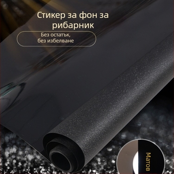Фонов стикер за аквариум - самозалепващ, модел 69850, подходящ за дневна, матов декоративен филм за стъкло