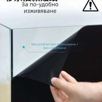 Фонов стикер за аквариум - самозалепващ, модел 69850, подходящ за дневна, матов декоративен филм за стъкло