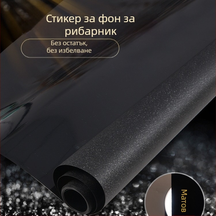 Фонов стикер за аквариум - самозалепващ, модел 69850, подходящ за дневна, матов декоративен филм за стъкло
