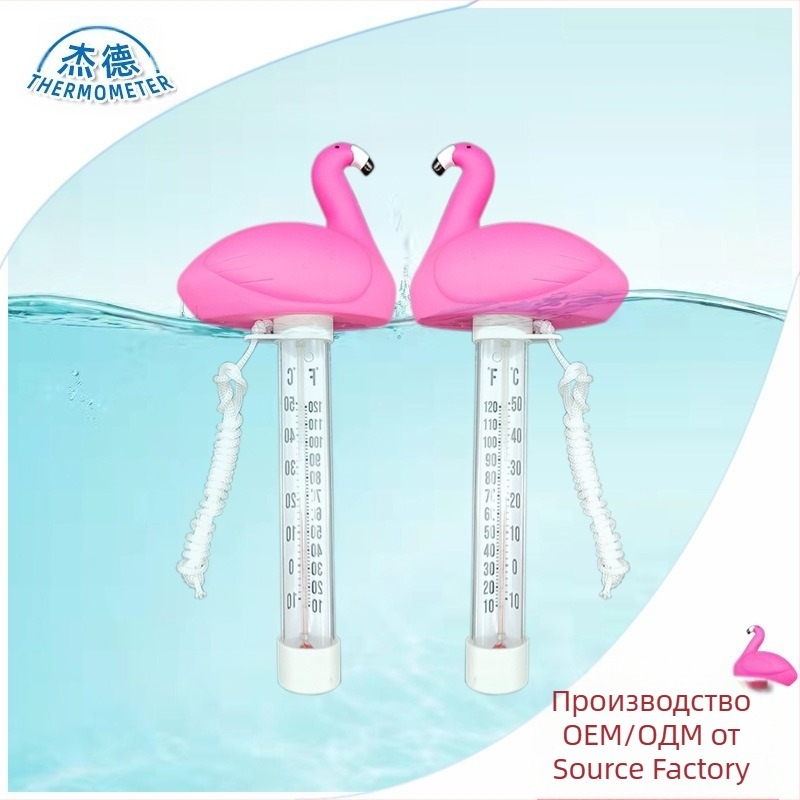 Воден термометър Jade за аквариум, къпане на бебета и плуване, карикатурен дизайн, персонализиране налично, резолюция на температурата по заявка.